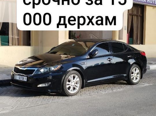 Продаю срочно